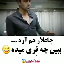 چاعلار♡♡ ارطغرل