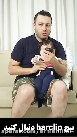 کلیپ علی صبوری تیپ زدن خانم ها