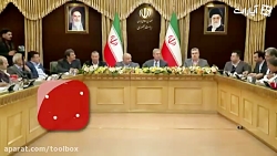 خبر رسمی وصل شدن اینترنت