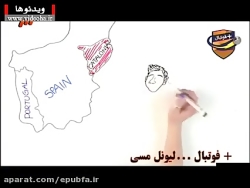 زندگینامه لیونل مسی چهره نام آ...