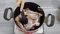 طرز تهیه انار پلو فوق العاده ب...