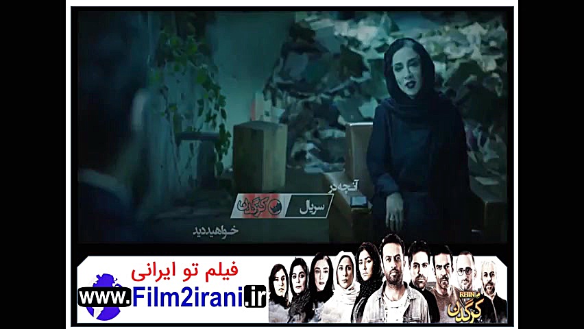 خرید دانلود قانونی سریال کرگدن قسمت 2 دوم زمان67ثانیه