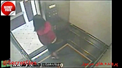 ماجرای حقیقی و ترسناک &quot;ال...