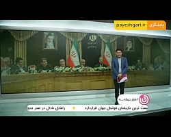 واریز بسته حمایتی معیشتی از سا...