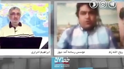 اعترافات زم برای ریاست جمهوری