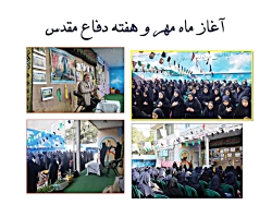 گزارش فعالیت دوماهه آموزشگاه