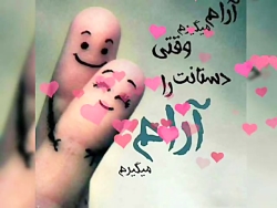 عاشقانه ترین کلیپ عاشقانه ❤️♫