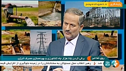 برقی کردن 75 هزار چاه کشاورزی...