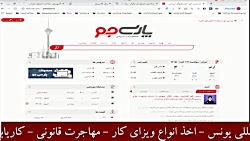 جست و جو در اینترنت در زمان قط...