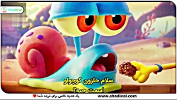 تریلر انیمیشن در جست و جوی گری...