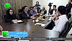 یک ماه قبل، هم من و هم نمایندگ...