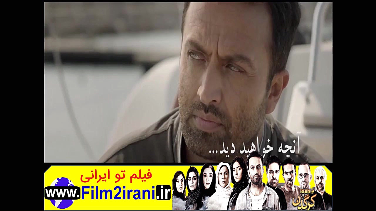 خرید دانلود قانونی سریال کرگدن قسمت 3 سوم زمان102ثانیه