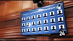 جلسه ۱۷۲ شورای اسلامی شهر تهران