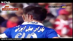خلاصه بازی دربی ٨٠(استقلال ۰ پ...
