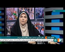 نظارت جدی، مستمر و موثر؛ مطالب...