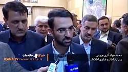 چرا اینترنت وصل نمیشه؟؟؟