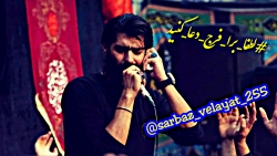 مداحی شور پخش نشده محشر از کرب...