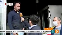 تیراندازی اشرار مسلح به مردم...