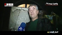 تیراندازی اشرار مسلح به مردم -...