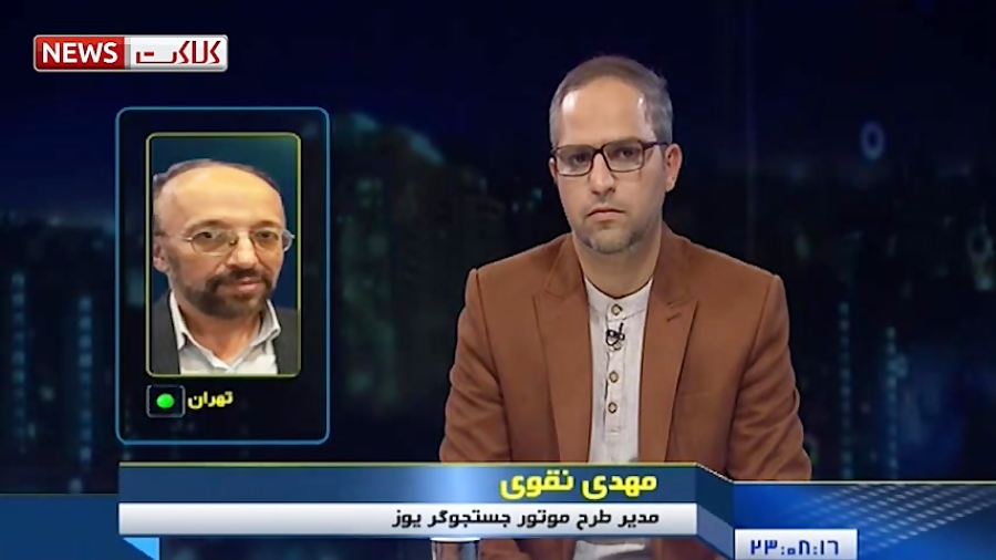 دلیل عدم پاسخگویی جستجوگرهای ا...