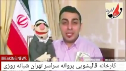 بنزین ۳۰۰۰ تومان اعتراضات و اغ...