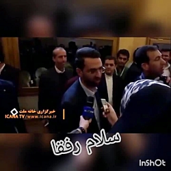 تاریخ دقیق وصل شدن اینترنت در...