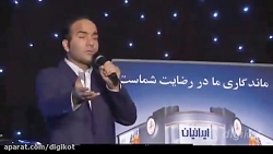  حسن ریوندی  مسخره کردن را ه ر...