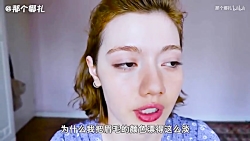 #میکاپ چهره از نوع سبک لیسا جد...