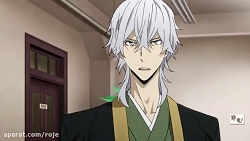 سگ های ولگرد بانگو