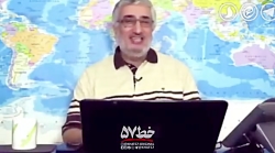 حرف عجیب روح الله زم ..موقع ان...