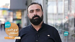 نظر هواداران درباره عملکرد است...