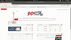 راه حل موقت برای قطعی اینترنت...