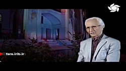 ترانه &quot; بیگانه &quot; با...