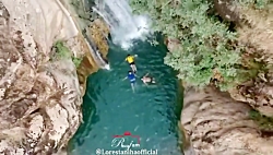 آبشار کبوترلو  لرستان ، اینجا بهشت گمشده ایران است