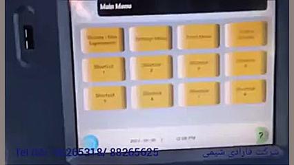 Real Time PCR (ریل تایم پی سی آر) ABI امریکا / STEP ONE PLUS RNA Interference Assay