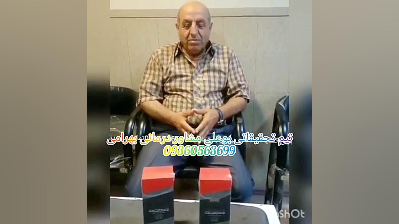 زخم معده م درمان شد جراحی فک