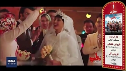 پنج فیلم پرفروش هفته  آبان ۹۸