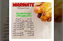 مزه دار کردن انواع گوشت