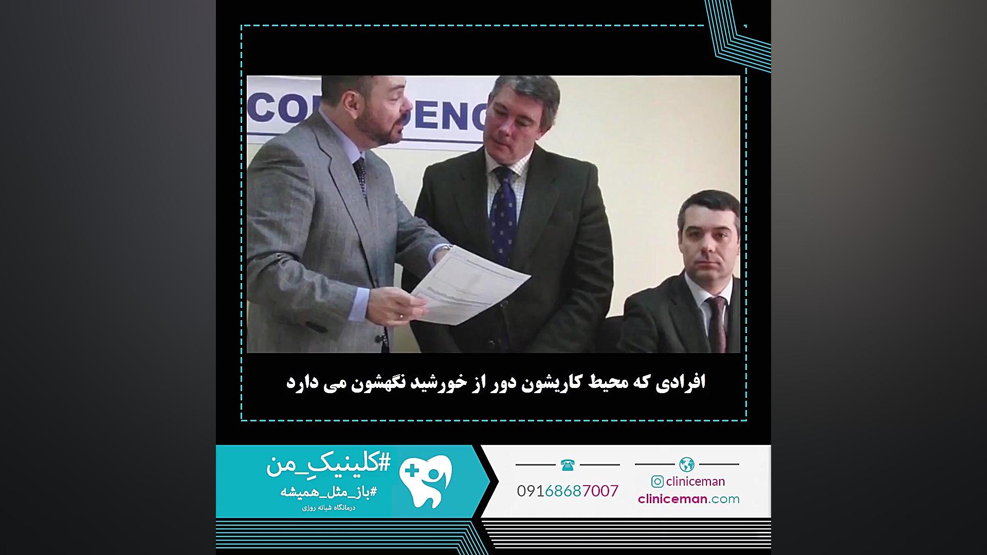 ویتامین D و هر آنچه باید درباره آن بدانیم لیفت ابرو
