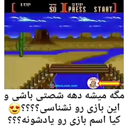 نوستالوژی دهه شصتی ها گیم سگا