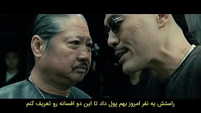 دانلود و تماشای فیلم اکشن ظهور افسانه (Rise Of The Legend) محسن چاوشی