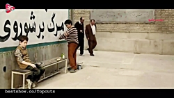 فیلم ایرانی | بمب یک عاشقانه |...