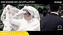 عشقشو بغل میکنه