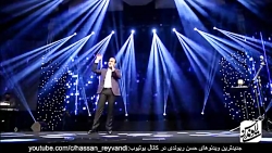 کنسرت حسن ریوندی