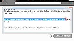 اتصال به اینترنت آزاد