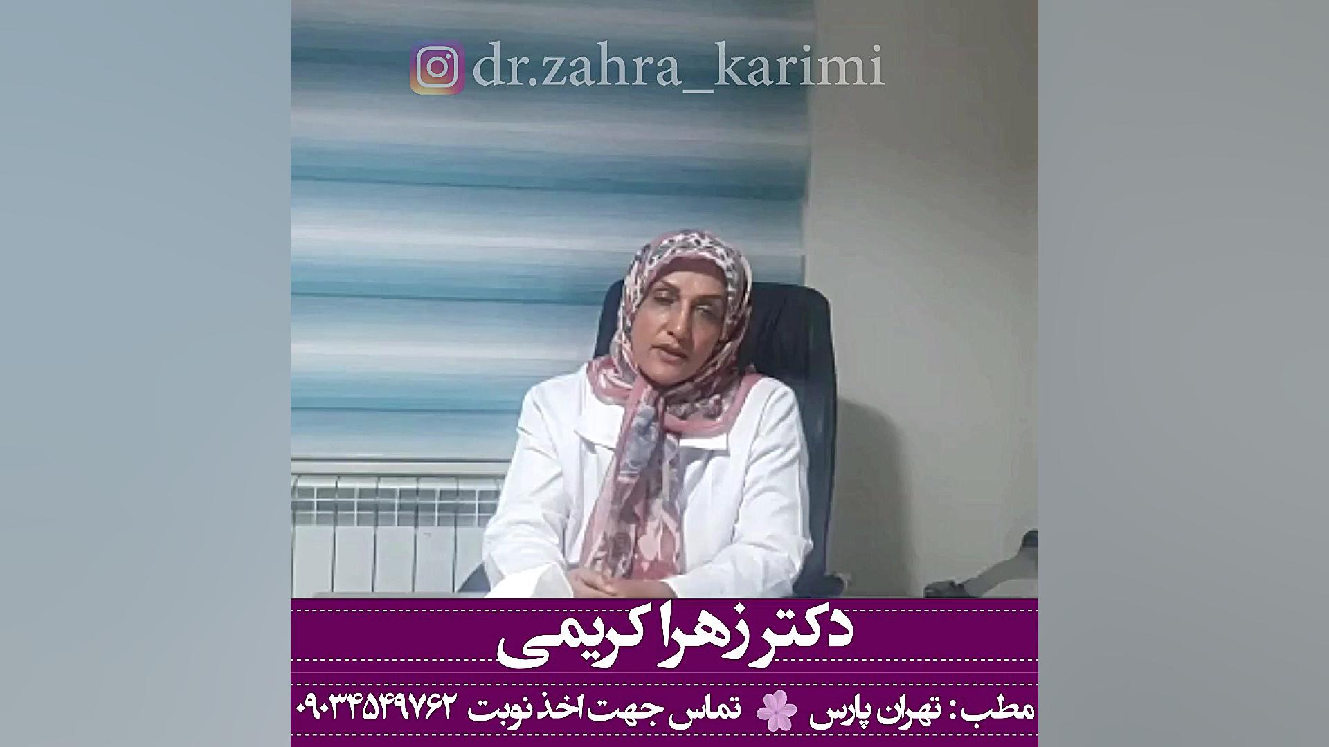 دکتر زهرا کریمی | آیا جراحی زیبایی گوش برگشت پذیر است؟ تزریق بوتاکس