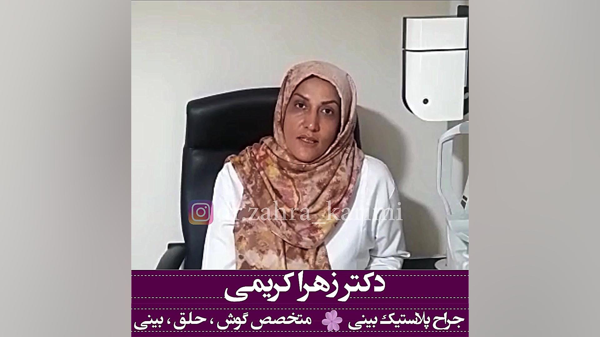 دکتر زهرا کریمی | روش جراحی زیبایی گوش بیماری کاوازاکی
