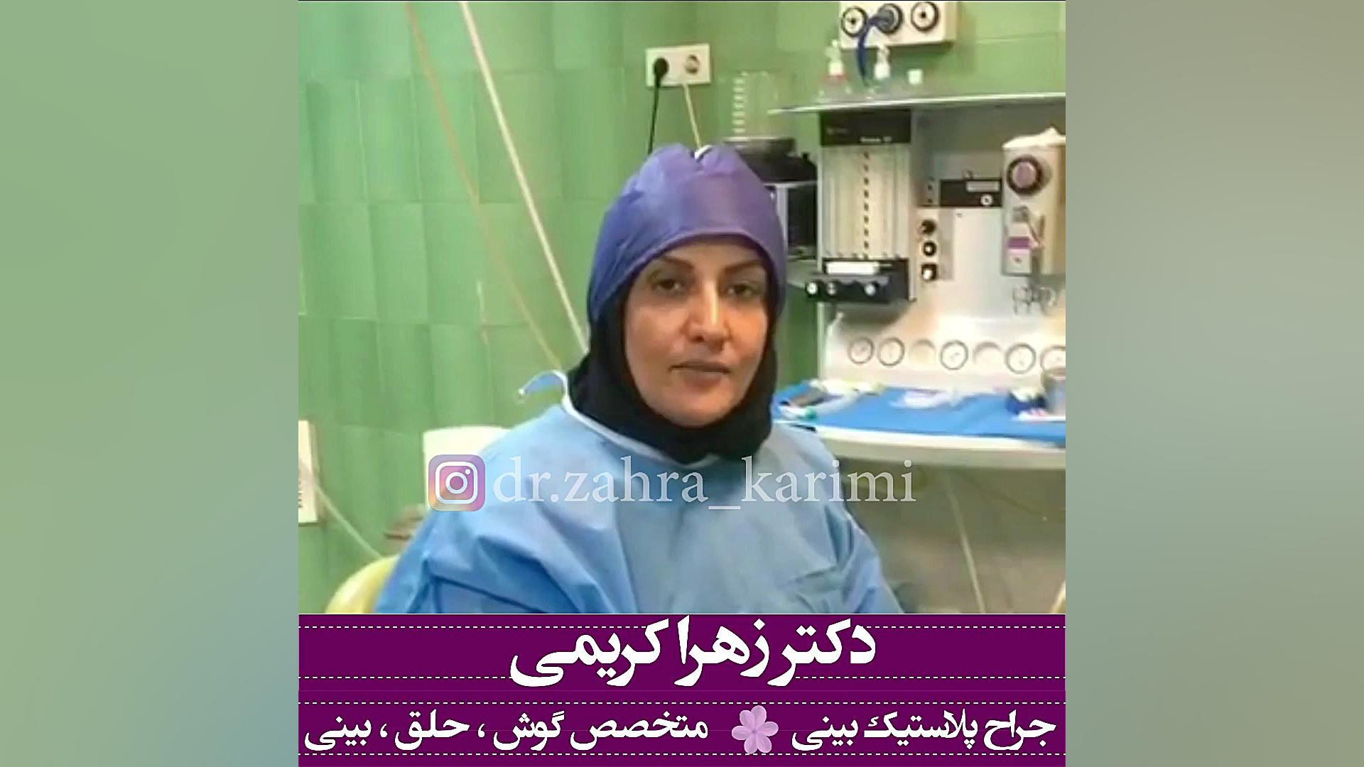 دکتر زهرا کریمی | هماتوم بینی چیست؟ ترمیم زیبایی دندان
