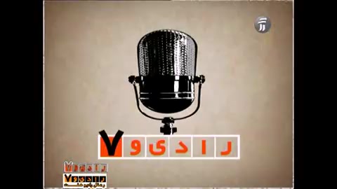 معرفی صدای باران.برنامه 1023 رادیو هفت.1393.8.27 زمان209ثانیه