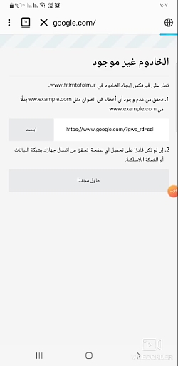 تنها راه وصل شدن به اینترنت جه...